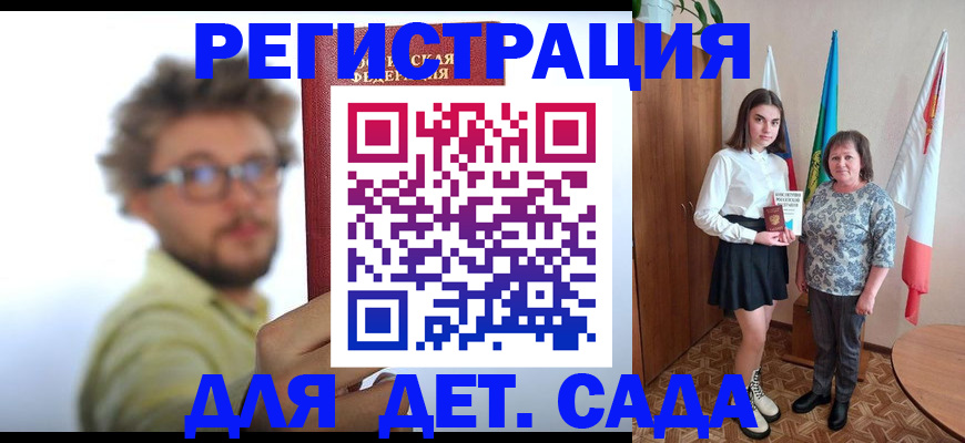 временная регистрация в квартире в Туринске