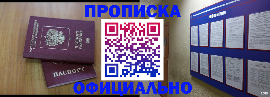 временная регистрация госуслуги в Туринске