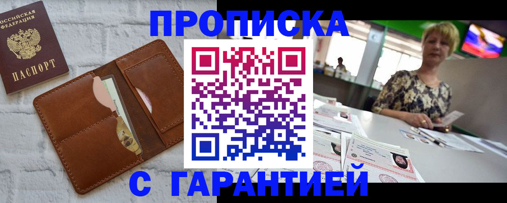 регистрация для дет. сада в Туринске