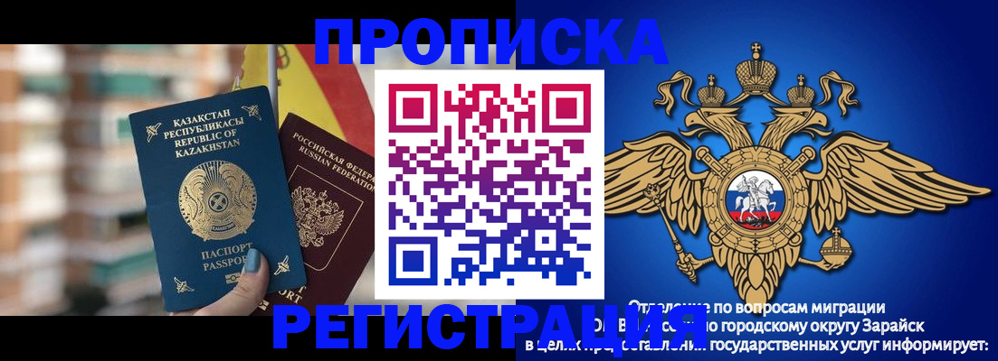 миграционный учет в Туринске