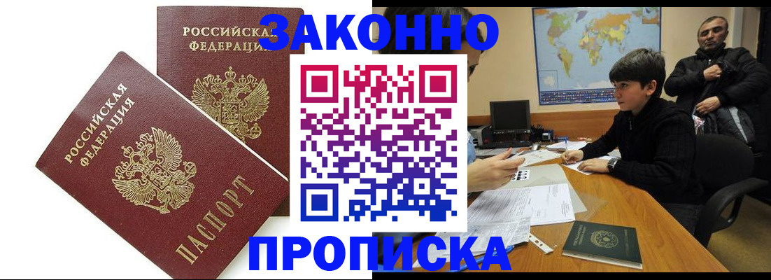 где прописаться в Туринске