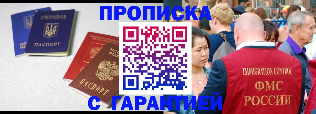 пропишу в квартире в Туринске